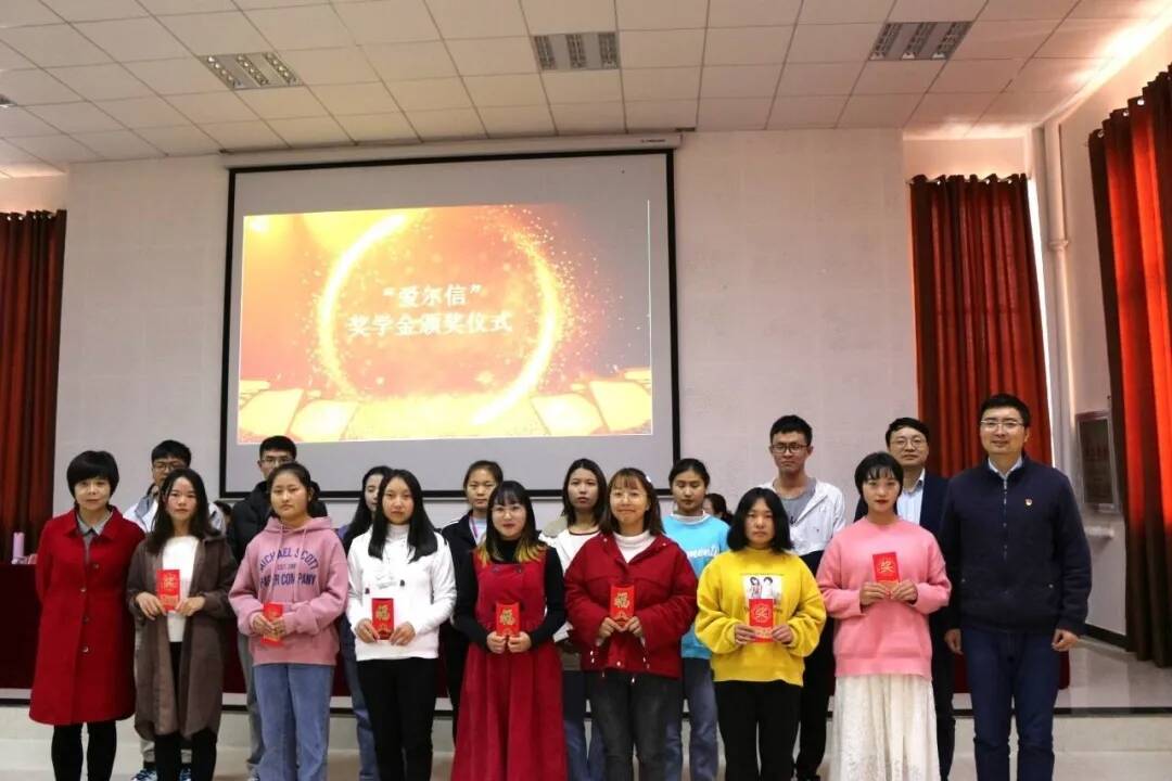 校企合作 共创未来  经济管理学院举行2020年度学院优秀学生颁奖会