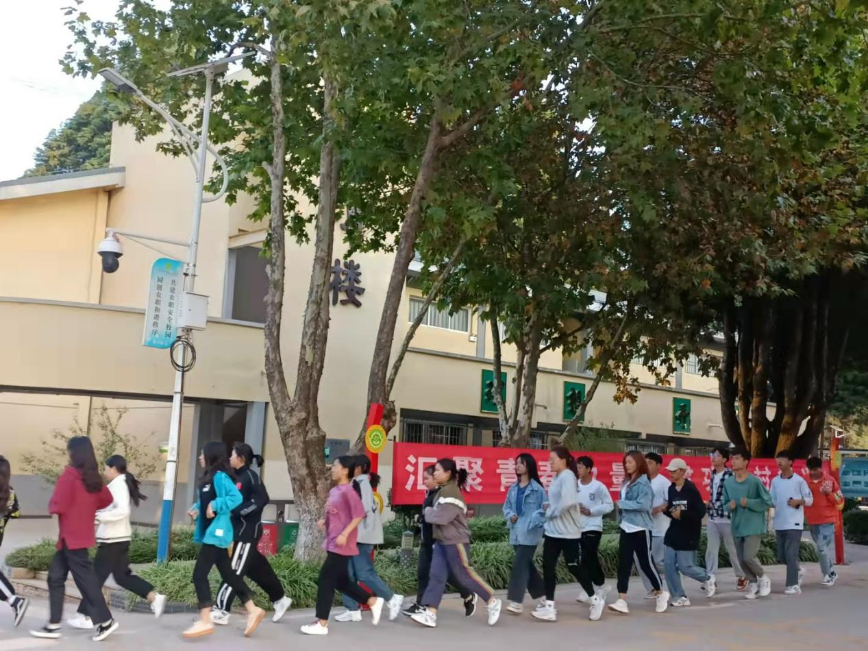 阳光跑步，青春飞扬——奔跑吧！经管！