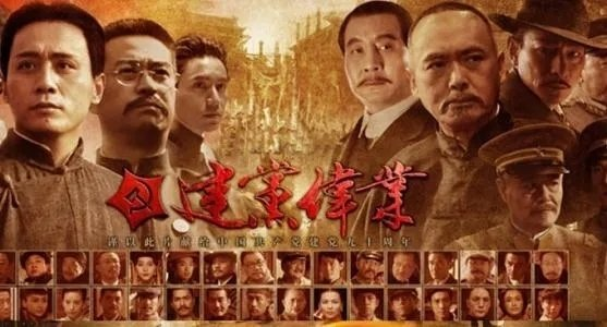 重温红色经典，弘扬爱国精神——红色观影活动