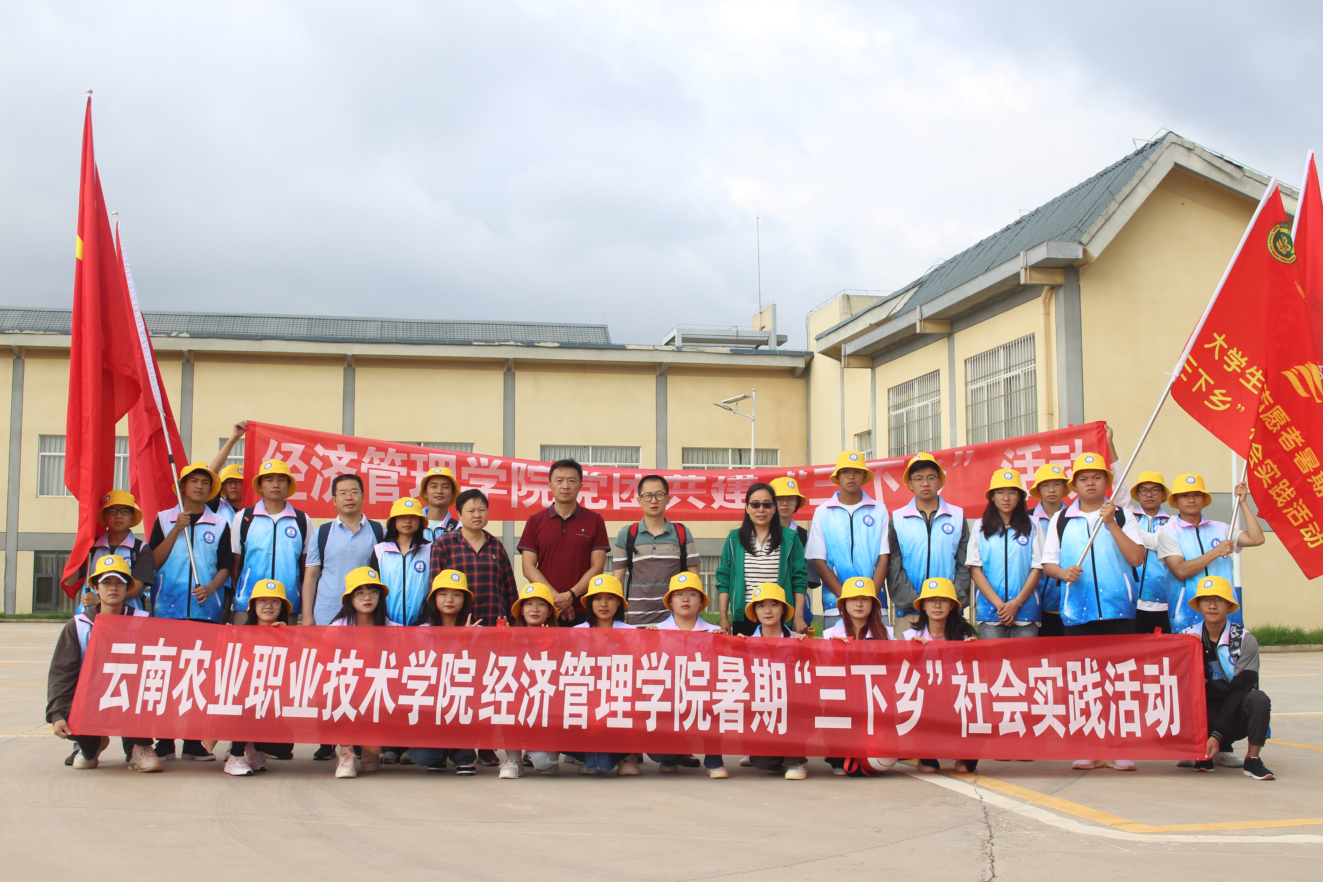经济管理学院暑期“三下乡”社会实践活动系列报道（一） 走进乡土深处、助力乡村振兴
