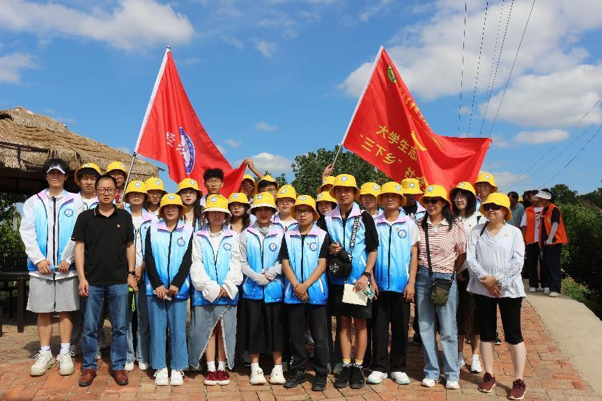 经济管理学院暑期“三下乡”社会实践活动系列报道（三） 走进乡土深处、助力乡村振兴