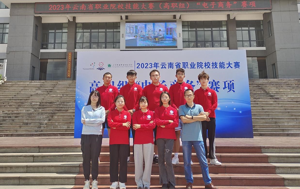 2023技能比赛系列报道一