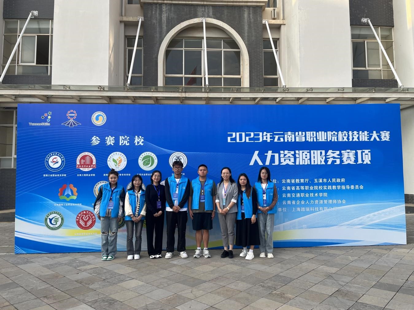 2023技能比赛系列报道二
