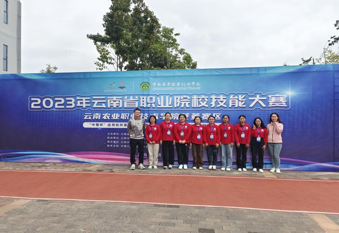 2023技能比赛系列报道四