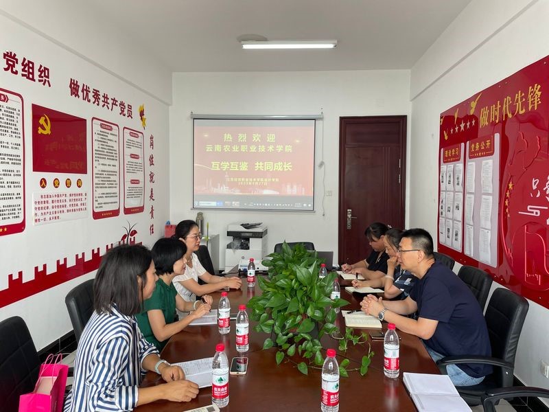 推动高质量发展，我们在行动——经济管理学院赴江苏经贸职业技术学院学习交流