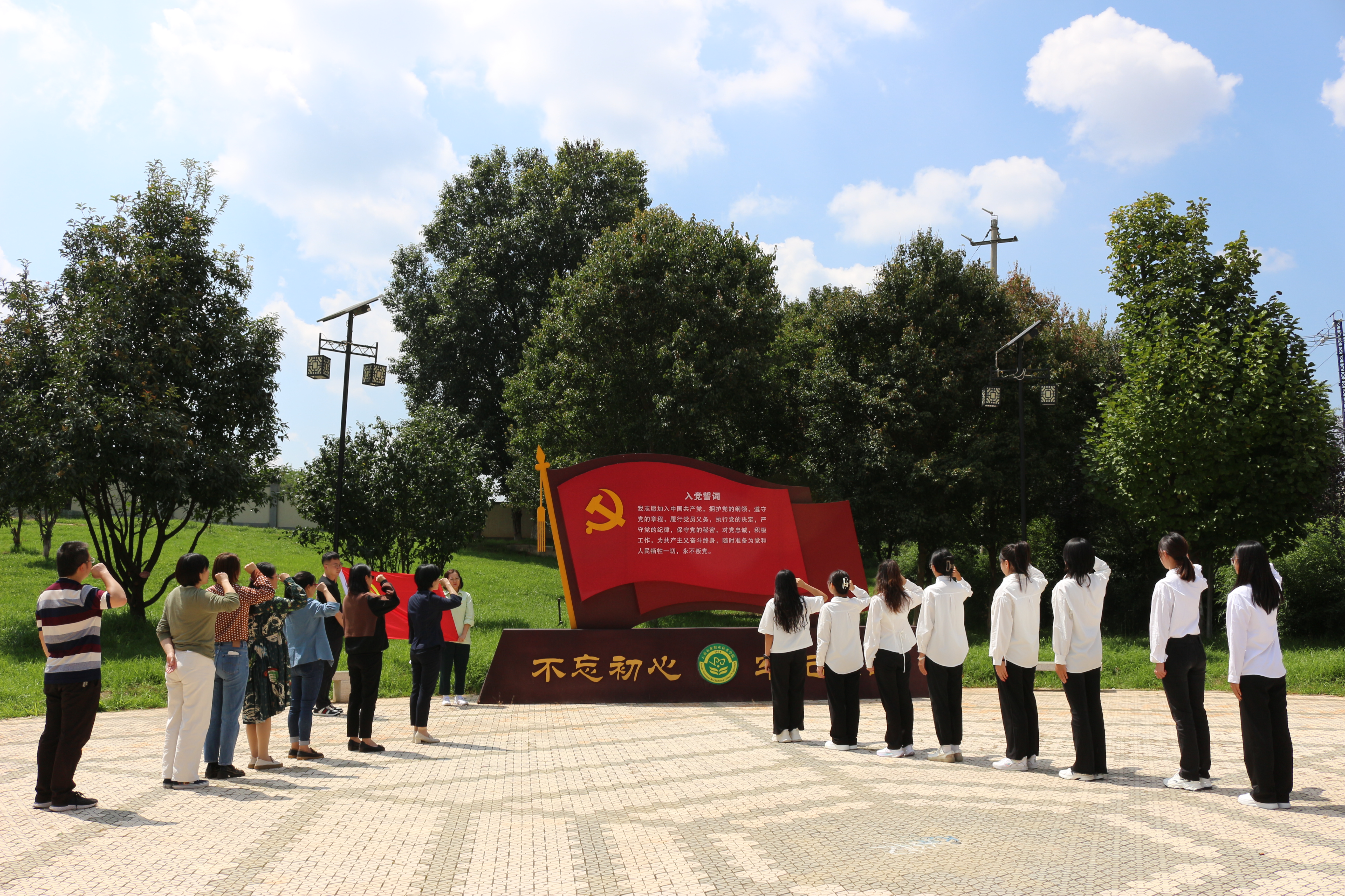 学生党支部活动