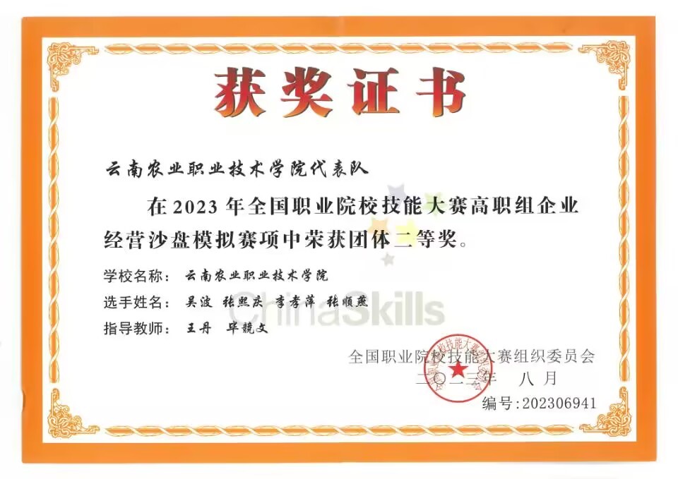 我身边的榜样（一）