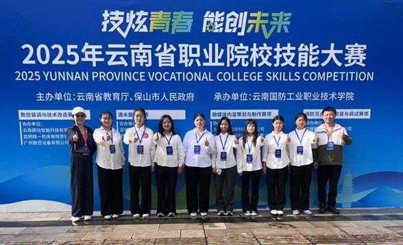 经济管理学院在2025年技能大赛中斩获 国家级银奖及省级奖项共25项