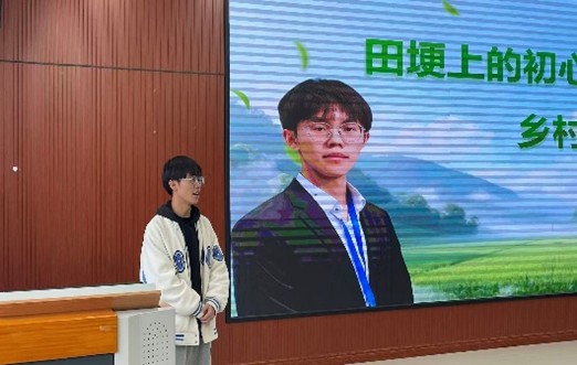 勇往职前展风采 筑梦青春启新程 ——云南农业职业技术学院经济管理学院求职大赛成功举办