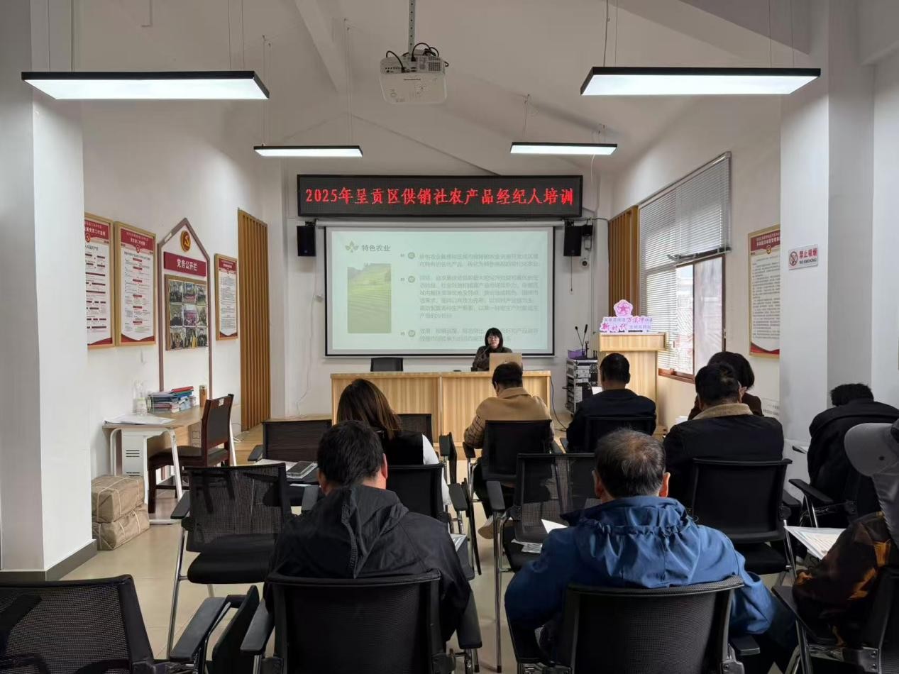 我院教师受邀担任供销系统培训讲师助力区域特色产业发展