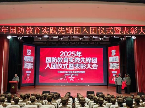 经济管理学院在2025年度学校国防教育工作中喜获多项殊荣