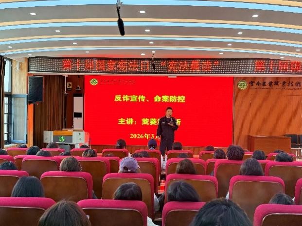 经济管理学院携手茭菱派出所开展反诈宣传活动