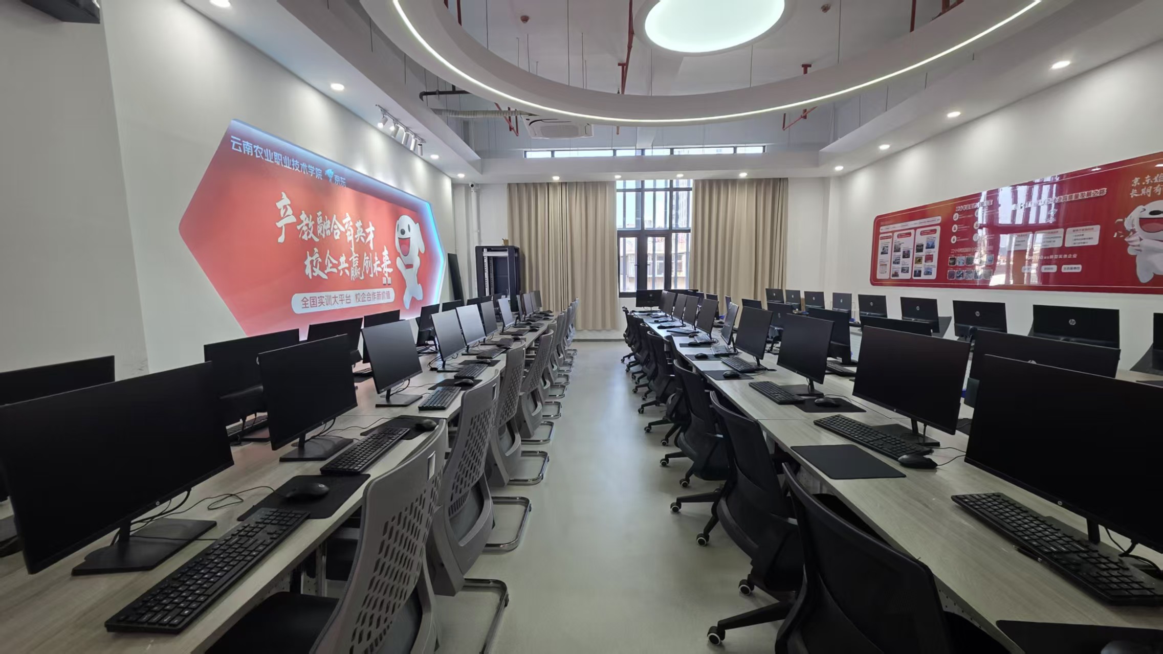 京东产教融合实践基地