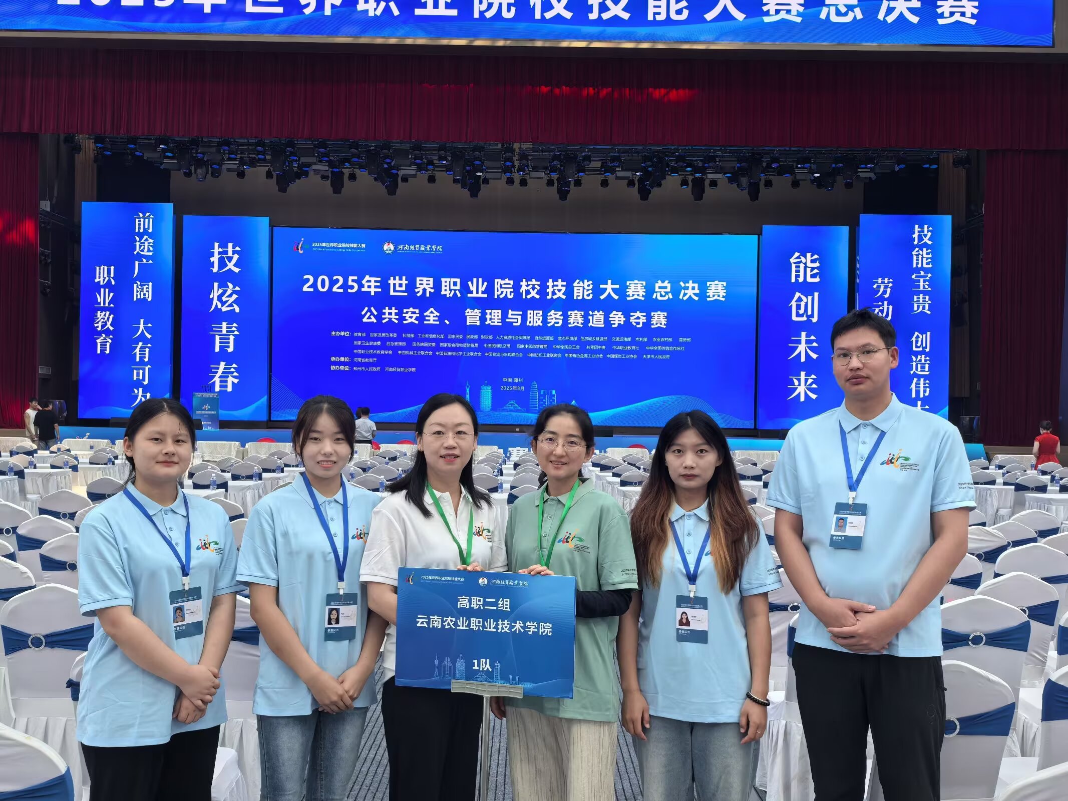 经济管理学院风采