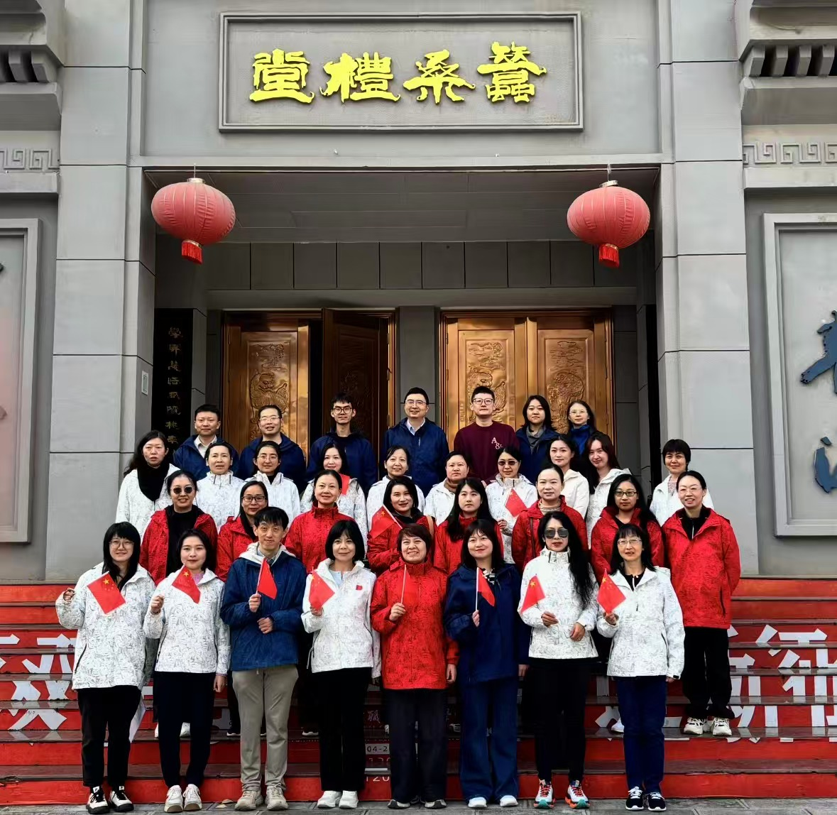 运动会教职工合影