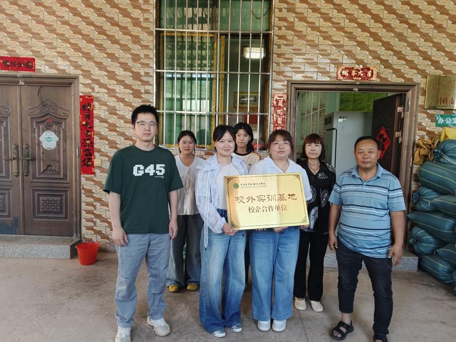 云南农业职业技术学院经济管理学院 赴元谋县开展访企拓岗专项行动 深化校企合作助力种业发展
